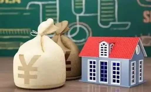 汉中代办公积金（汉中代办公积金提取公积金怎么收费）